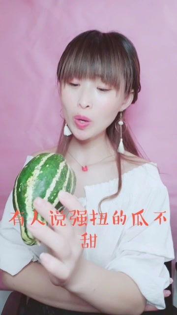娱乐吃瓜酱奇葩说